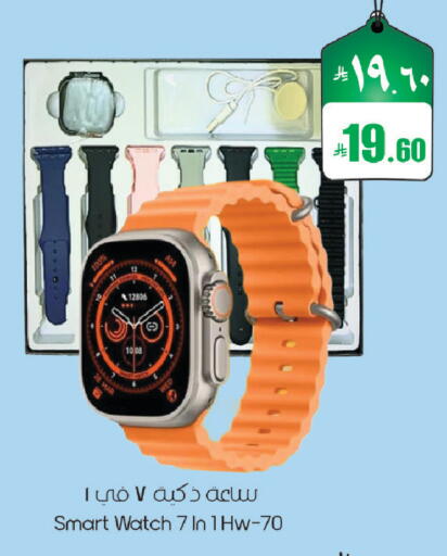 available at ستي فلاور in مملكة العربية السعودية, السعودية, سعودية - حائل‎