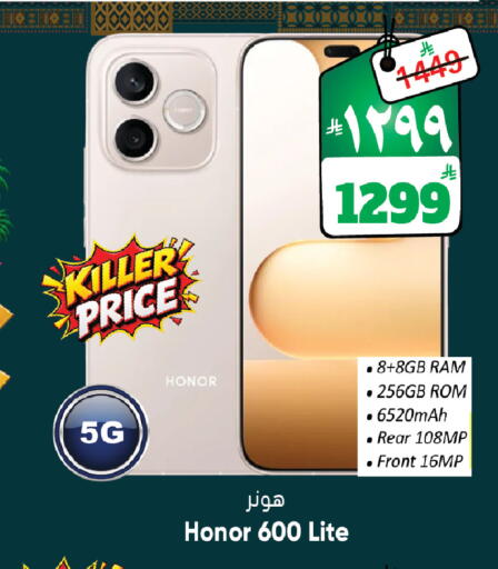 available at City Flower in KSA, Saudi Arabia, Saudi - Sakaka
