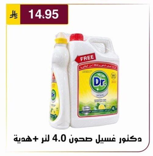 available at Al Hussain Top Up in KSA, Saudi Arabia, Saudi - Riyadh