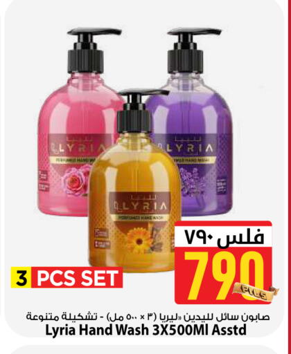 available at مارك & سايف in الكويت - مدينة الكويت