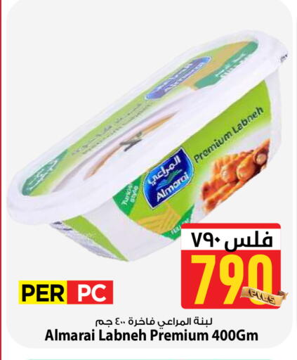 available at Mark & Save in Kuwait - Kuwait City