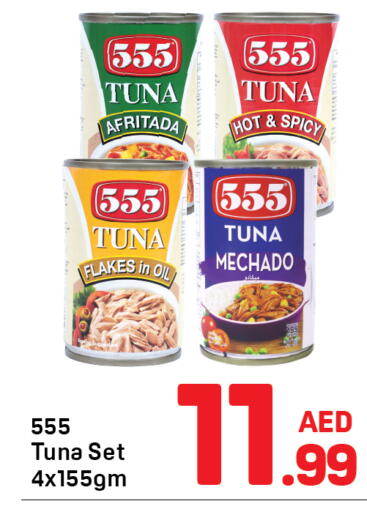 available at Day to Day Department Store in UAE - Dubai