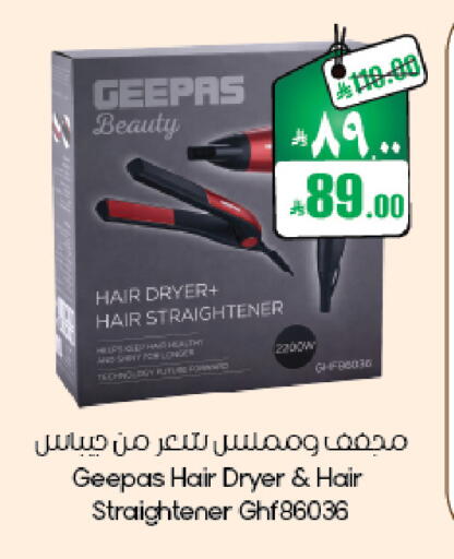 available at ستي فلاور in مملكة العربية السعودية, السعودية, سعودية - أبها