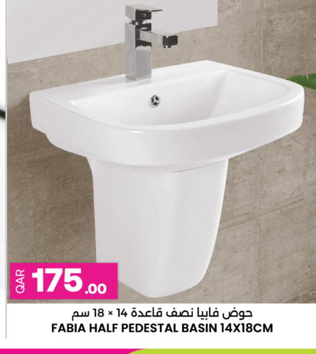 available at Ansar Gallery in Qatar - Doha