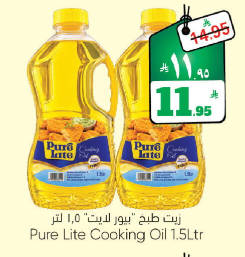 available at City Flower in KSA, Saudi Arabia, Saudi - Sakaka