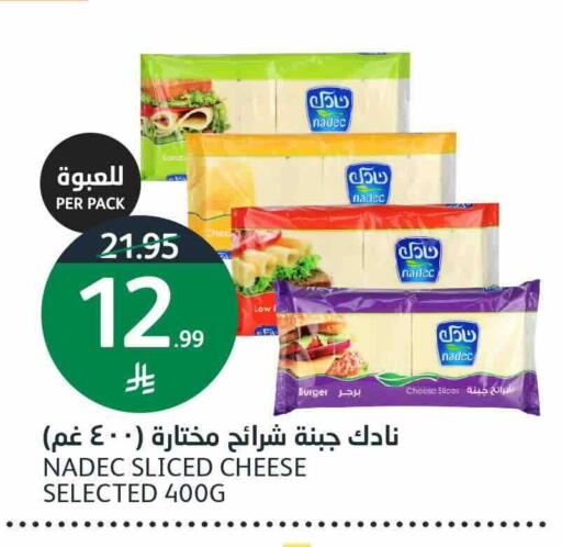 available at أسواق الجزيرة in مملكة العربية السعودية, السعودية, سعودية - الرياض