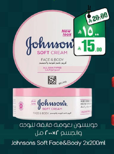 available at ستي فلاور in مملكة العربية السعودية, السعودية, سعودية - الرياض