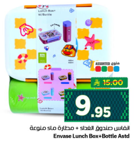 available at نستو in مملكة العربية السعودية, السعودية, سعودية - الرياض