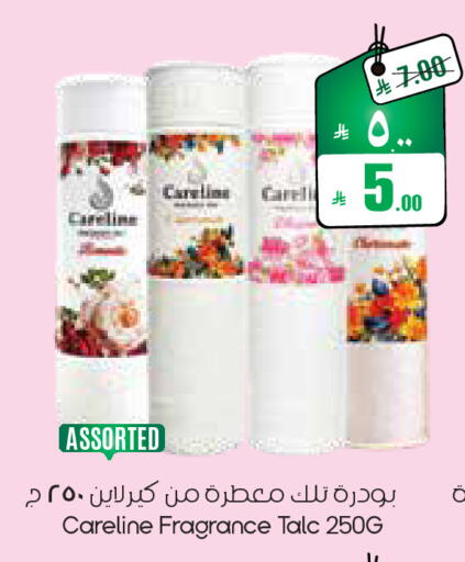 available at ستي فلاور in مملكة العربية السعودية, السعودية, سعودية - الرياض