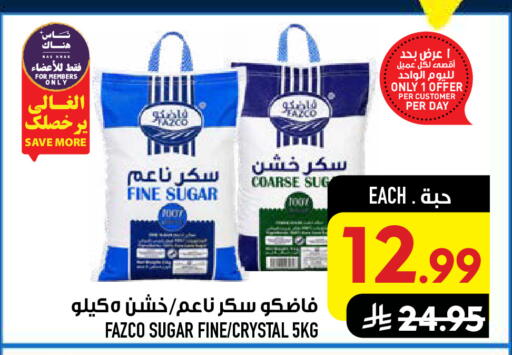 available at Abraj Hypermarket in KSA, Saudi Arabia, Saudi - Mecca