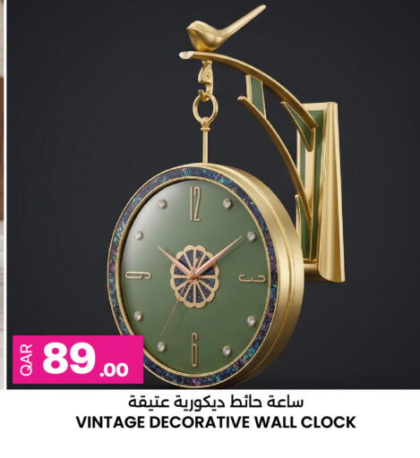 available at Ansar Gallery in Qatar - Al Shamal