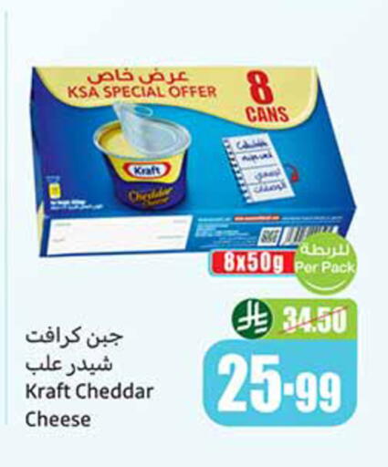 available at أسواق عبد الله العثيم in مملكة العربية السعودية, السعودية, سعودية - حائل‎