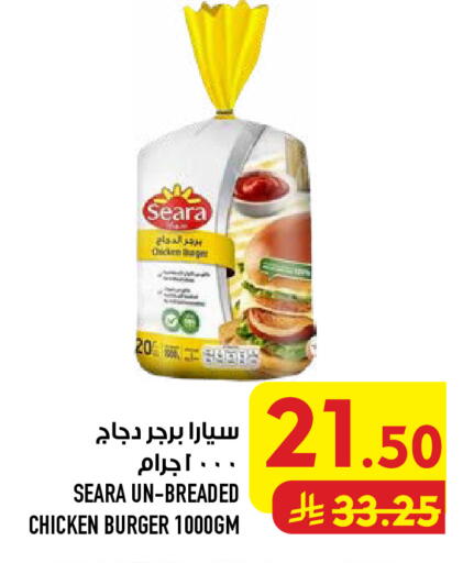 available at Abraj Hypermarket in KSA, Saudi Arabia, Saudi - Mecca