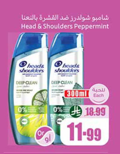 available at أسواق عبد الله العثيم in مملكة العربية السعودية, السعودية, سعودية - حائل‎