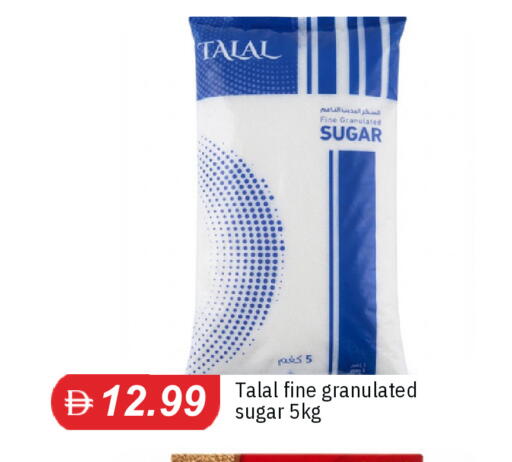 available at TALAL MARKET in UAE - Dubai