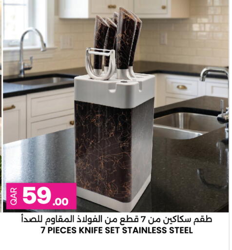 available at Ansar Gallery in Qatar - Doha