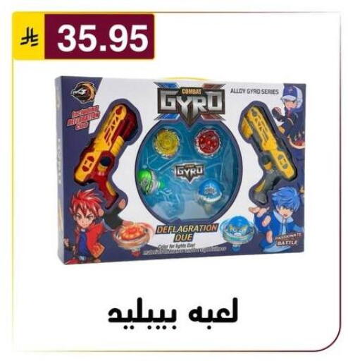 available at Al Hussain Top Up in KSA, Saudi Arabia, Saudi - Riyadh