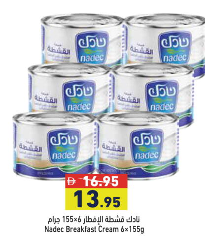 available at Aswaq Ramez in UAE - Ras al Khaimah