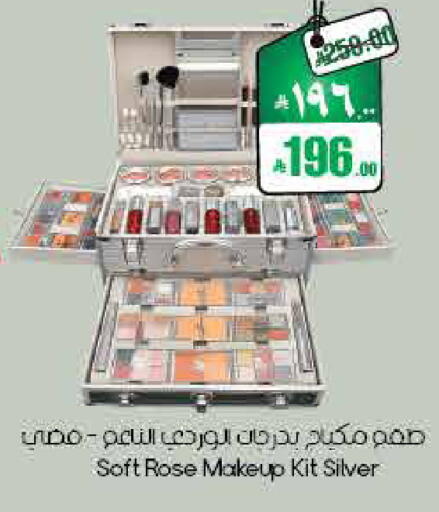 available at ستي فلاور in مملكة العربية السعودية, السعودية, سعودية - الأحساء‎