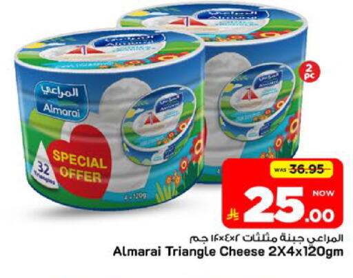 available at مارك & سيف in مملكة العربية السعودية, السعودية, سعودية - الأحساء‎
