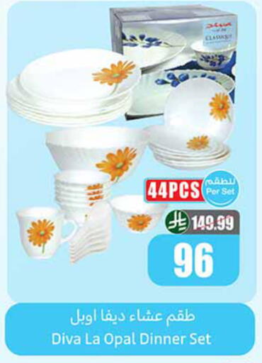 available at أسواق عبد الله العثيم in مملكة العربية السعودية, السعودية, سعودية - حائل‎