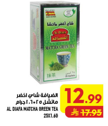 available at Abraj Hypermarket in KSA, Saudi Arabia, Saudi - Mecca