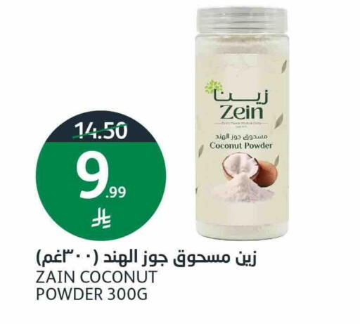 Coconut available at أسواق الجزيرة in مملكة العربية السعودية, السعودية, سعودية - الرياض