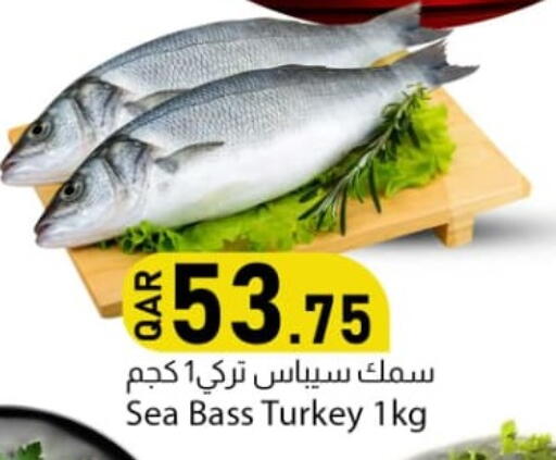 available at Dana Market in Qatar - Doha