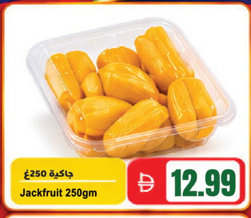 Jackfruit available at Almaya Supermarkets in UAE - Al Ain