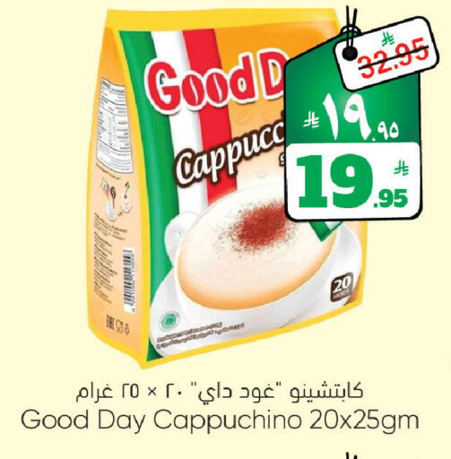 available at ستي فلاور in مملكة العربية السعودية, السعودية, سعودية - سكاكا