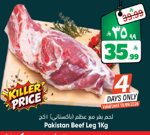 available at ستي فلاور in مملكة العربية السعودية, السعودية, سعودية - الجبيل‎