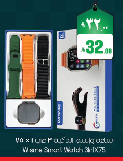 available at ستي فلاور in مملكة العربية السعودية, السعودية, سعودية - سكاكا
