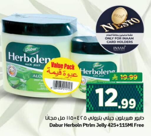 available at Nesto in KSA, Saudi Arabia, Saudi - Al Majmaah