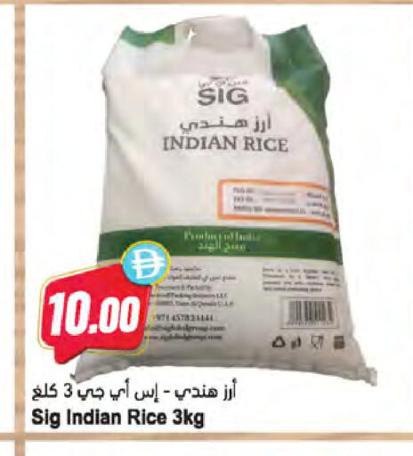 available at Almaya Supermarkets in UAE - Dubai