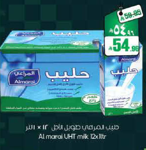 available at ستي فلاور in مملكة العربية السعودية, السعودية, سعودية - أبها