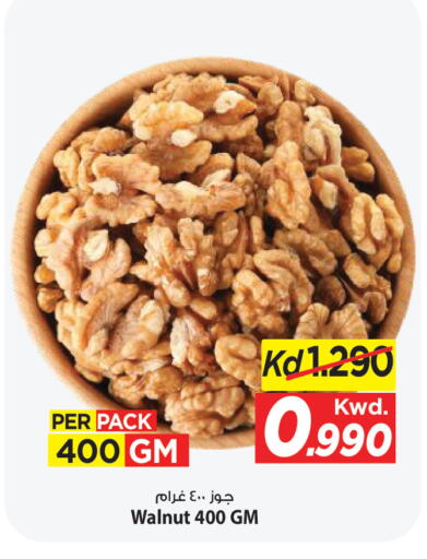 available at Mark & Save in Kuwait - Kuwait City