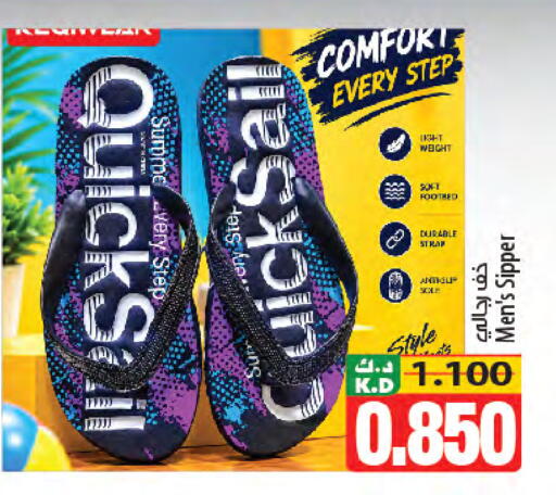 Mango available at Mango Hypermarket  in Kuwait - Kuwait City