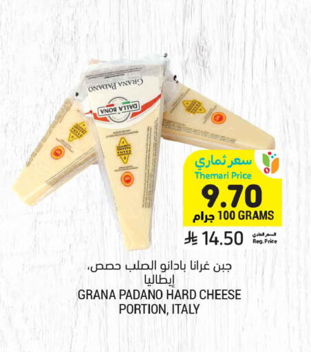 available at أسواق التميمي in مملكة العربية السعودية, السعودية, سعودية - الرس