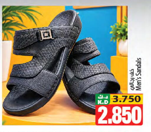 Mango available at Mango Hypermarket  in Kuwait - Kuwait City