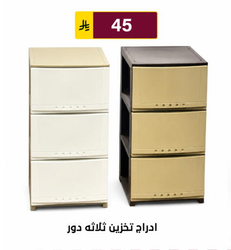 available at Al Hussain Top Up in KSA, Saudi Arabia, Saudi - Riyadh