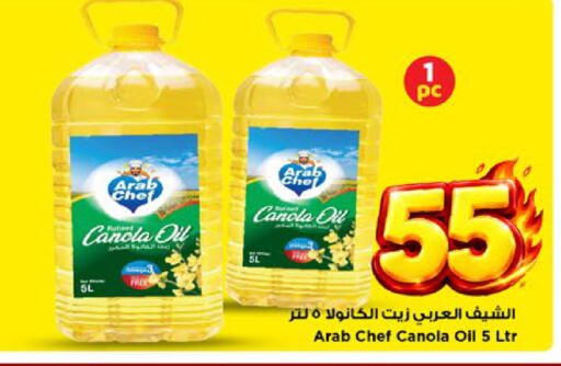 available at مارك & سيف in مملكة العربية السعودية, السعودية, سعودية - الرياض