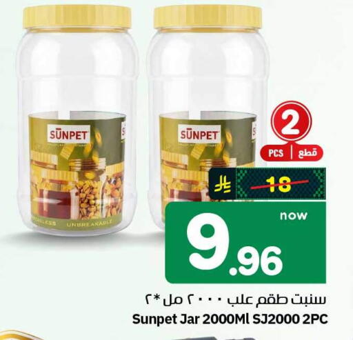 available at Hyper Al Wafa in KSA, Saudi Arabia, Saudi - Mecca