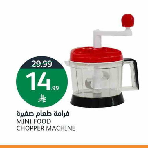 available at أسواق الجزيرة in مملكة العربية السعودية, السعودية, سعودية - الرياض