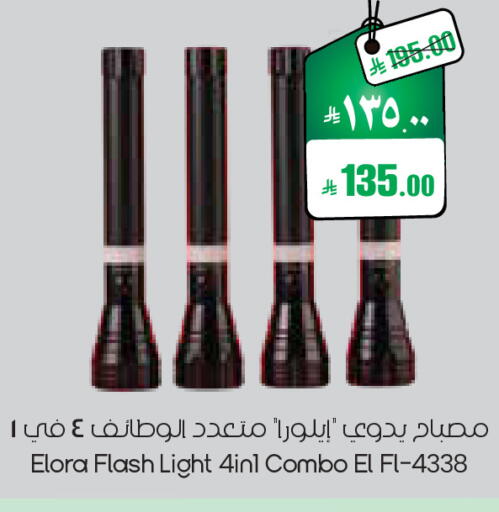 available at ستي فلاور in مملكة العربية السعودية, السعودية, سعودية - الجبيل‎