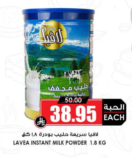 available at Prime Supermarket in KSA, Saudi Arabia, Saudi - Dammam
