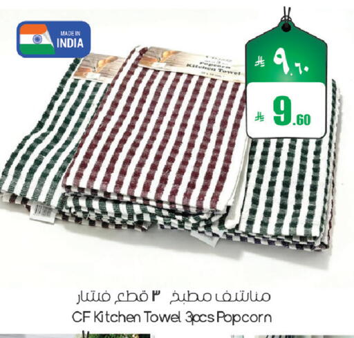 available at ستي فلاور in مملكة العربية السعودية, السعودية, سعودية - حائل‎
