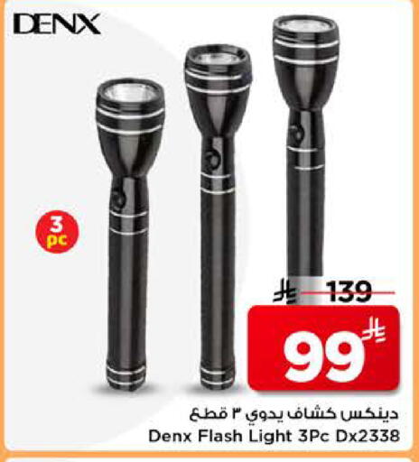 available at Mark & Save in KSA, Saudi Arabia, Saudi - Riyadh