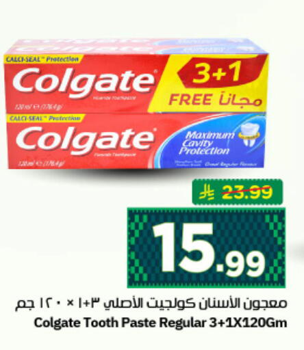available at نستو in مملكة العربية السعودية, السعودية, سعودية - الرياض