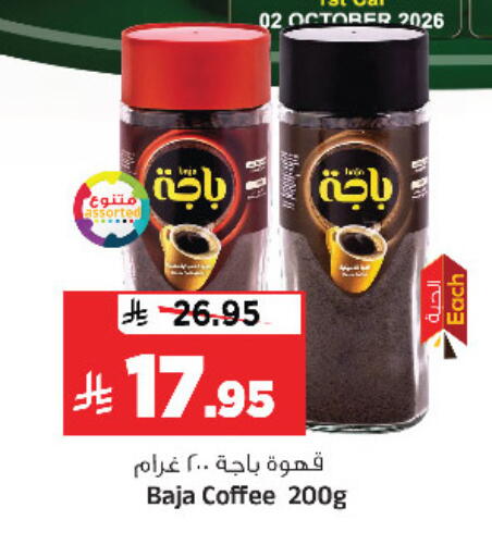 available at Al Madina Hypermarket in KSA, Saudi Arabia, Saudi - Riyadh