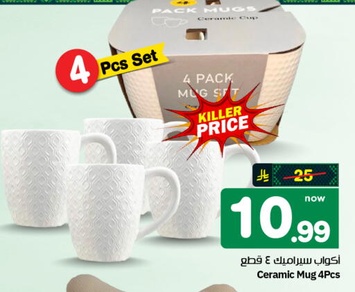available at Hyper Al Wafa in KSA, Saudi Arabia, Saudi - Al-Kharj